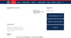 Desktop Screenshot of csrns.org.rs